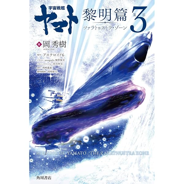 モノマガジン 2024年 8/2 号 [雑誌] | モノ・マガジン編集部 |本